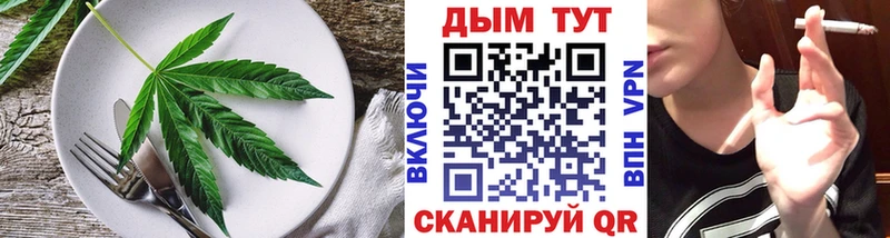 наркота  Луза  Canna-Cookies конопля 