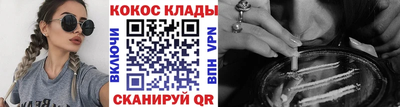 Кокаин 99% Луза