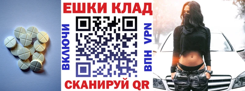 ЭКСТАЗИ louis Vuitton  Луза 