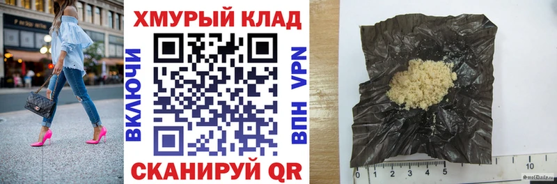 ГЕРОИН хмурый  сайты даркнета как зайти  Луза 