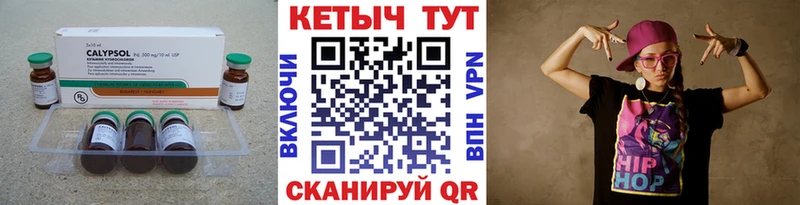 КЕТАМИН VHQ  Луза 