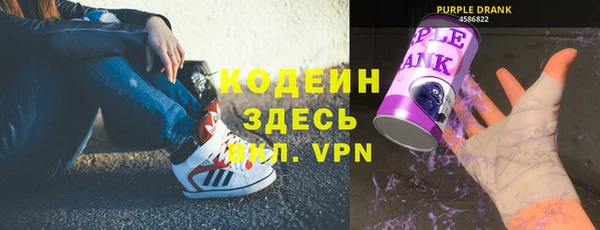 прущий лед Володарск