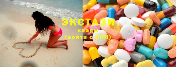 наркотики Волоколамск