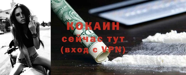 наркотики Волоколамск