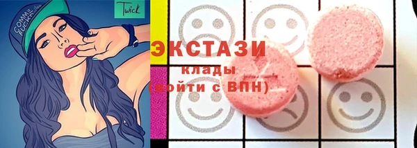 наркотики Волоколамск