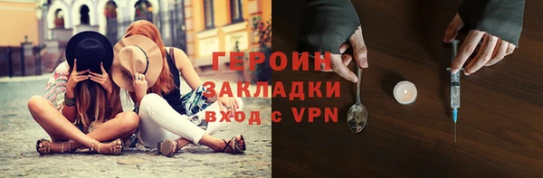 прущий лед Володарск