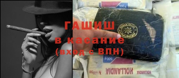 дживик Волосово