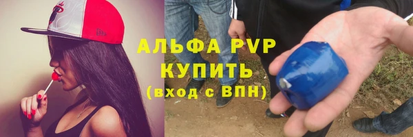 прущий лед Володарск