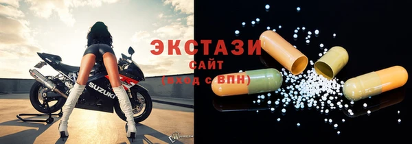 прущий лед Володарск