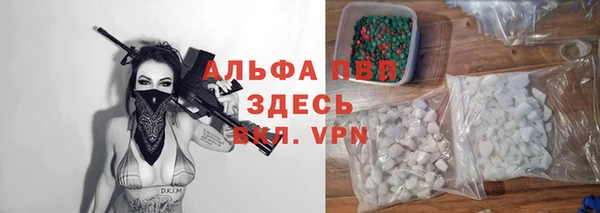 наркотики Волоколамск