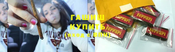дживик Волосово
