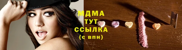 дживик Волосово