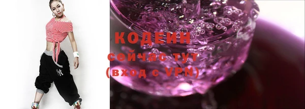 дживик Волосово