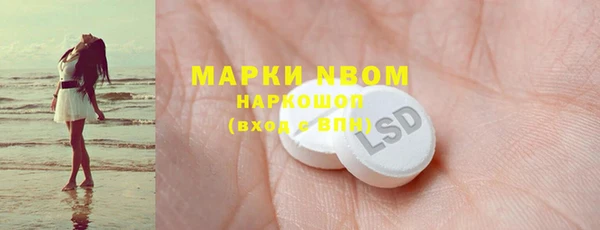 прущий лед Володарск