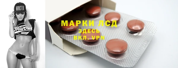 наркотики Волоколамск