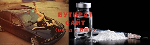 дживик Волосово