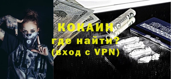 прущий лед Володарск