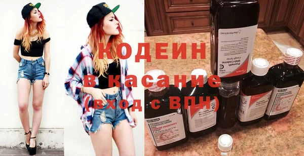 наркотики Волоколамск