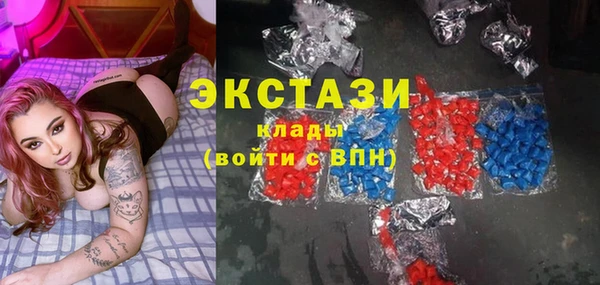 прущий лед Володарск
