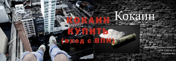 прущий лед Володарск