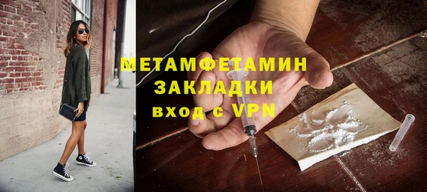наркотики Волоколамск