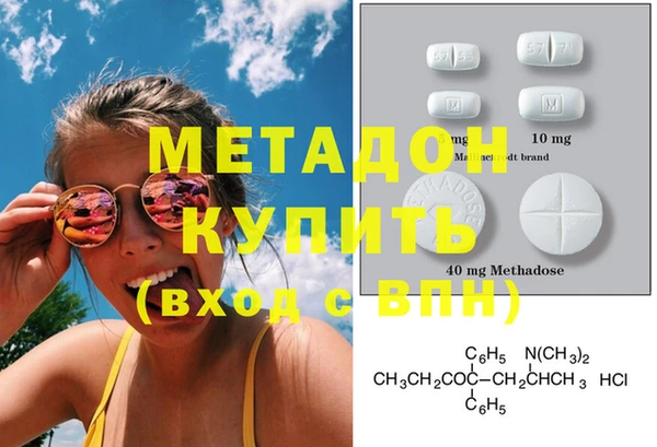 дживик Волосово