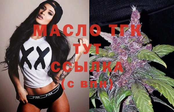 наркотики Волоколамск