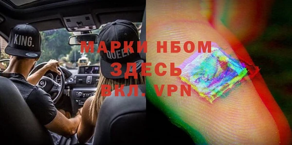 прущий лед Володарск