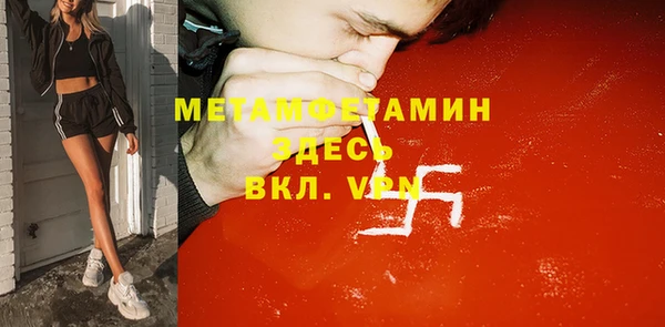 наркотики Волоколамск