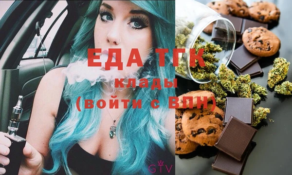 прущий лед Володарск