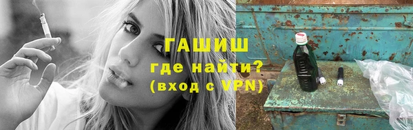 дживик Волосово