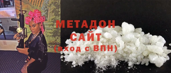 дживик Волосово