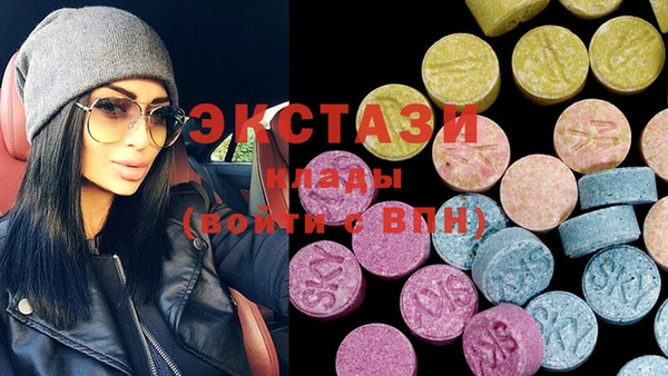 наркотики Волоколамск