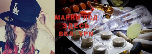 прущий лед Володарск