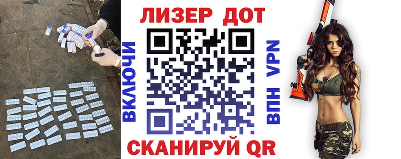 где купить наркоту  мега ссылки  Лсд 25 экстази кислота  Луза 