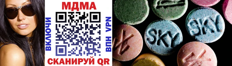 MDMA Molly  Луза 