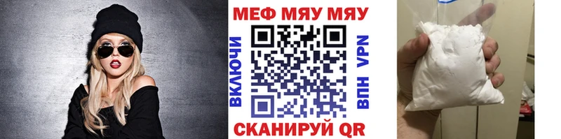 МЕФ mephedrone  Луза 
