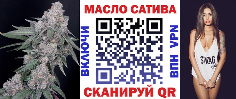 ТГК вейп с тгк  Луза 