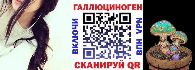 Галлюциногенные грибы мицелий  Луза 